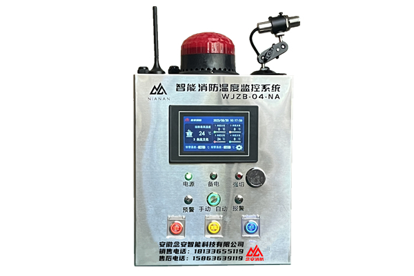 油锅炉超温超压保护装置.jpg